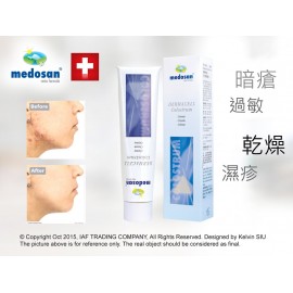 瑞士百年經典 抗敏修護霜 (牛初乳) 頑強濕疹、修復、敏感部位、面部、BB皮膚 CH-4244 